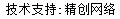 做網站、做推廣找精創網絡